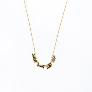 “تبارك الله احسن الخالقين” NECKLACE
