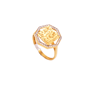 RING قل هو الله احد