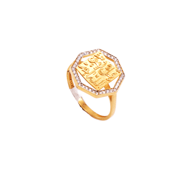 RING قل هو الله احد