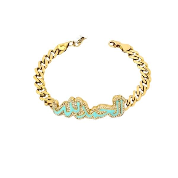 BRACELET الحمدلله