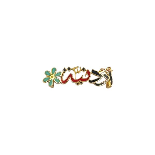 PENDANTS 21k
