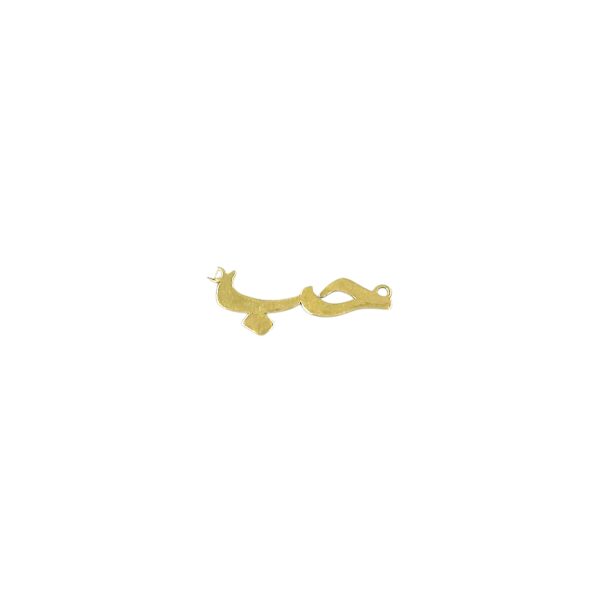 PENDANTS 21k