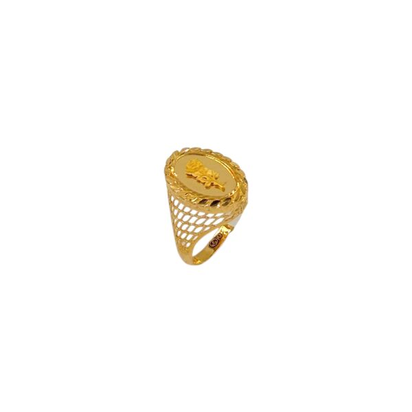 OUNCE RINGS 21k