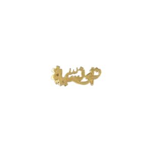 PENDANTS 21k