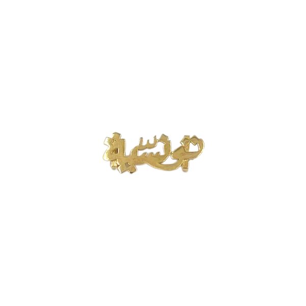 PENDANTS 21k