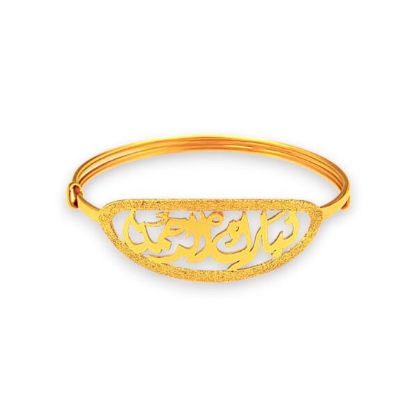 BRACELET 18k