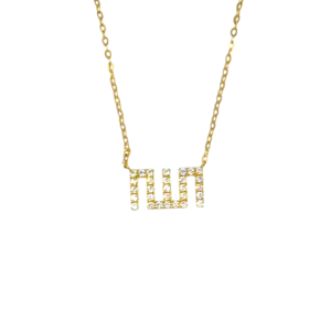 “الله”NECKLACE