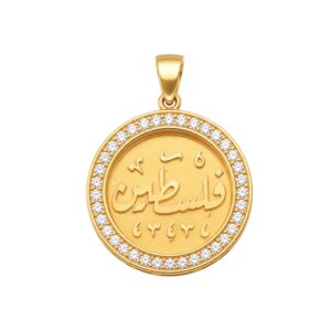 PALESTINE COIN FRAME 21K